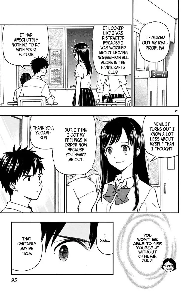 Yugami-kun ni wa Tomodachi ga Inai Chapter 74 21